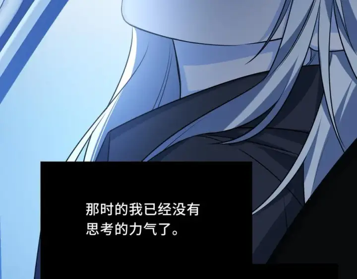 漫画《她们的幻影》23第48张图