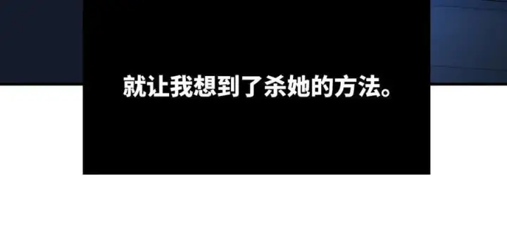 漫画《她们的幻影》23第51张图
