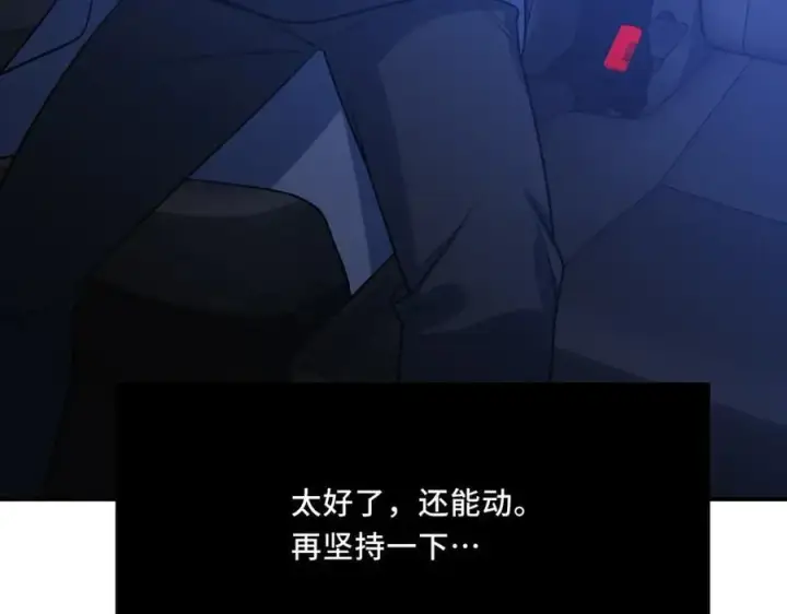 漫画《她们的幻影》23第56张图