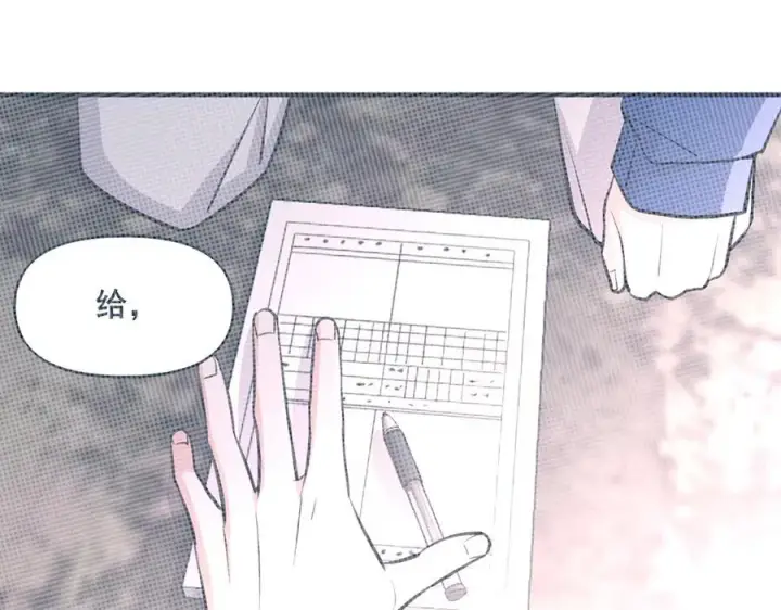 漫画《她们的幻影》23第58张图