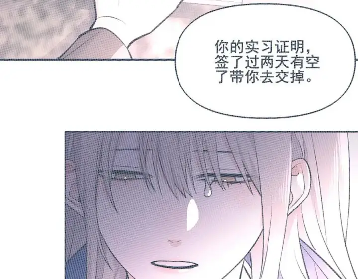 漫画《她们的幻影》23第59张图