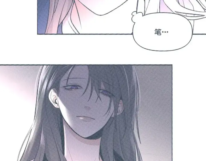 漫画《她们的幻影》23第60张图