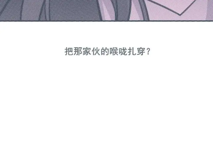 漫画《她们的幻影》23第62张图
