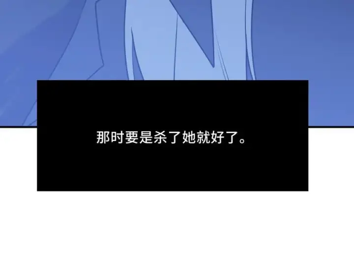 漫画《她们的幻影》23第67张图
