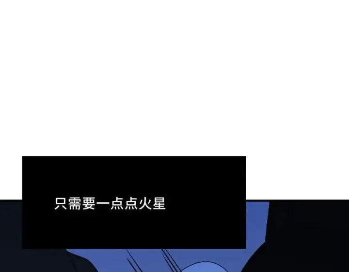 漫画《她们的幻影》23第68张图
