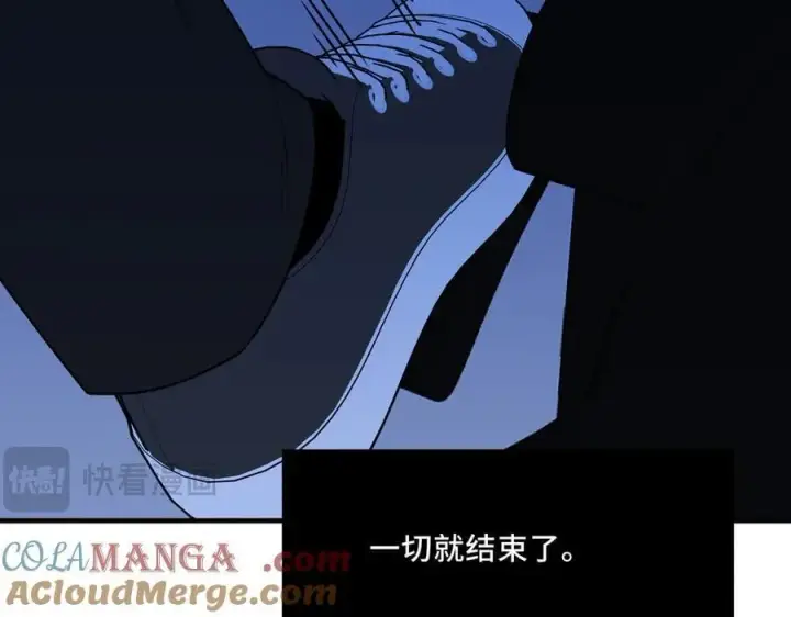 漫画《她们的幻影》23第69张图