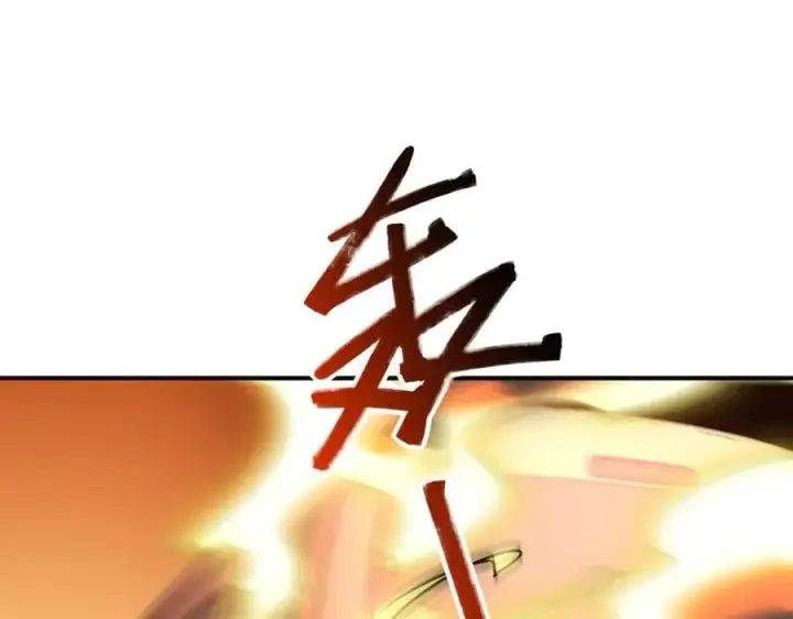 漫画《她们的幻影》23第76张图