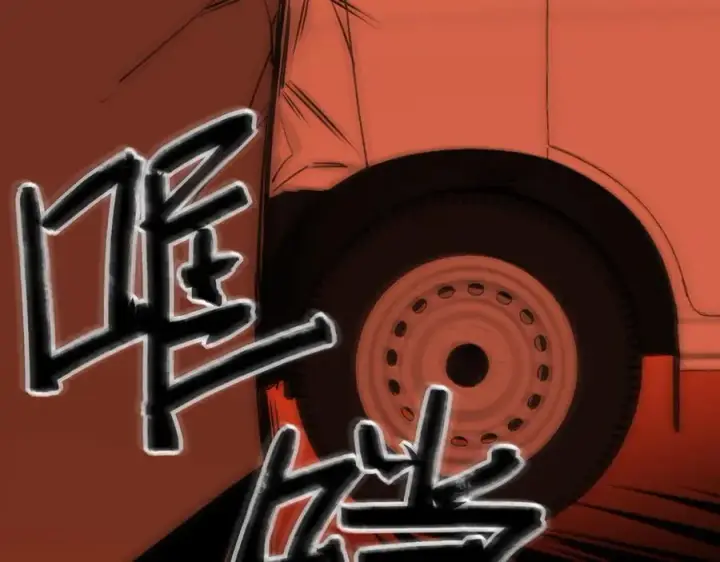 漫画《她们的幻影》23第90张图