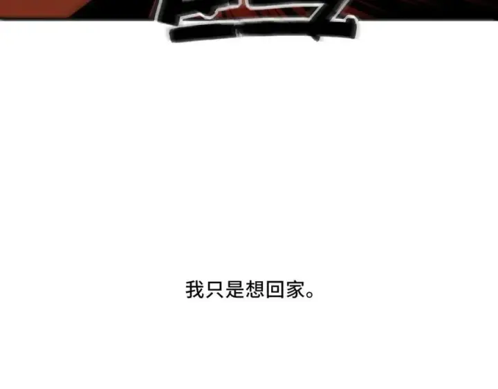 漫画《她们的幻影》23第91张图