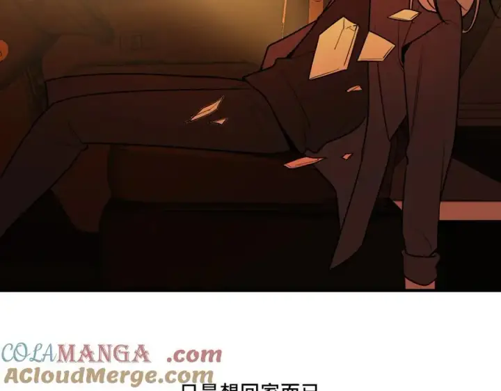漫画《她们的幻影》23第93张图
