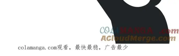 漫画《她们的幻影》付费公告第4张图