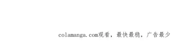 漫画《她们的幻影》24.第二次的生命第100张图