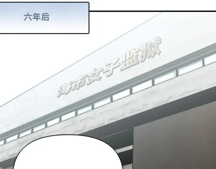漫画《她们的幻影》24.第二次的生命第12张图