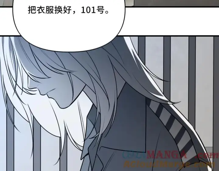 漫画《她们的幻影》24.第二次的生命第13张图