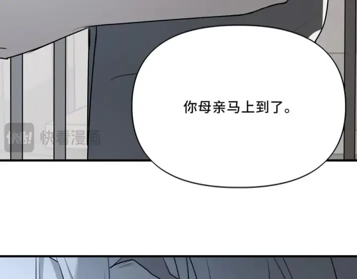 漫画《她们的幻影》24.第二次的生命第15张图