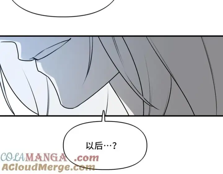 漫画《她们的幻影》24.第二次的生命第17张图