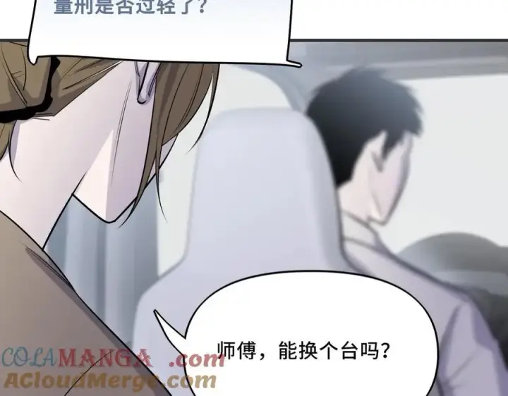 漫画《她们的幻影》24.第二次的生命第21张图