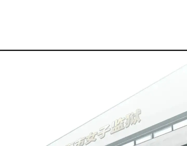 漫画《她们的幻影》24.第二次的生命第28张图