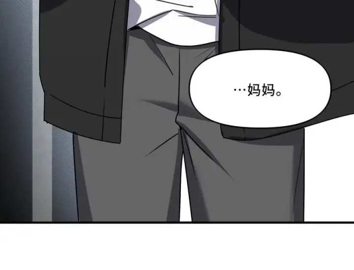 漫画《她们的幻影》24.第二次的生命第35张图