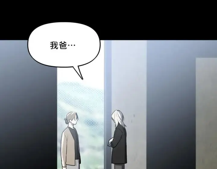 漫画《她们的幻影》24.第二次的生命第36张图