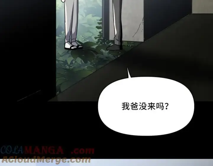 漫画《她们的幻影》24.第二次的生命第37张图