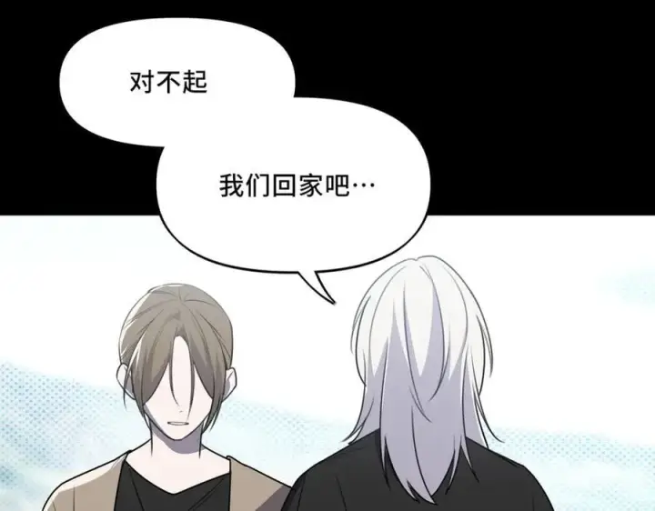漫画《她们的幻影》24.第二次的生命第40张图