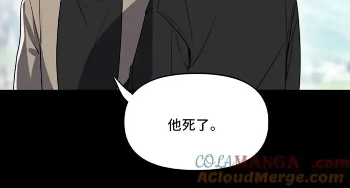 漫画《她们的幻影》24.第二次的生命第41张图