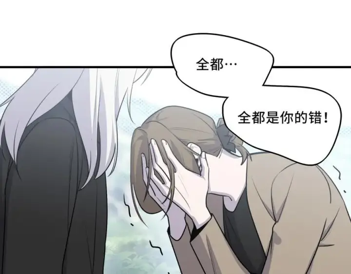 漫画《她们的幻影》24.第二次的生命第47张图