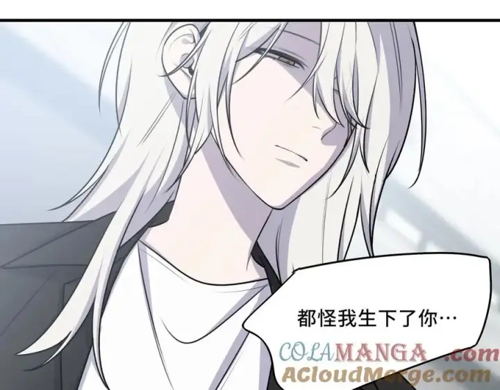 漫画《她们的幻影》24.第二次的生命第49张图