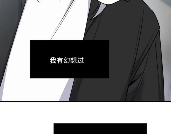 漫画《她们的幻影》24.第二次的生命第50张图