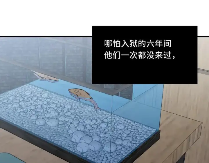漫画《她们的幻影》24.第二次的生命第52张图