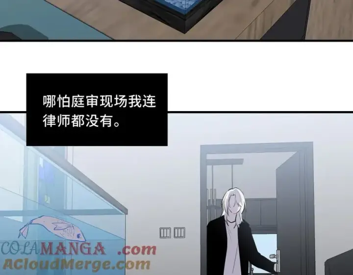 漫画《她们的幻影》24.第二次的生命第53张图