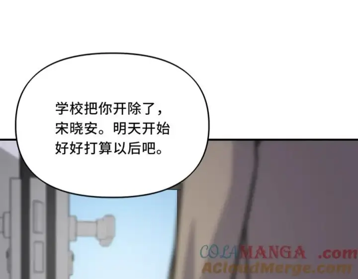 漫画《她们的幻影》24.第二次的生命第57张图