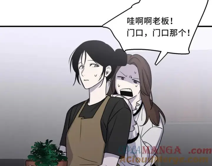 漫画《她们的幻影》24.第二次的生命第69张图