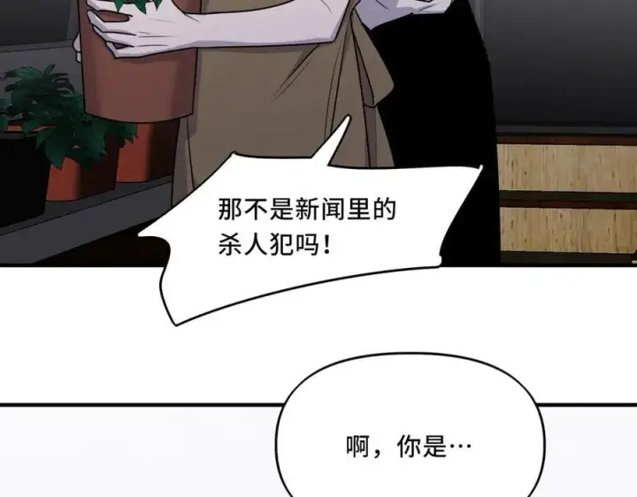 漫画《她们的幻影》24.第二次的生命第70张图