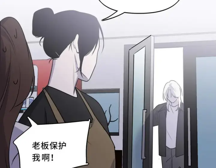 漫画《她们的幻影》24.第二次的生命第71张图