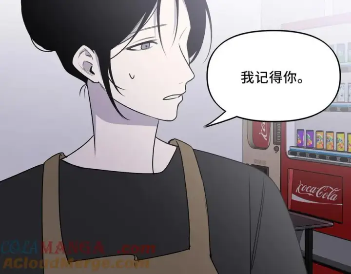 漫画《她们的幻影》24.第二次的生命第73张图