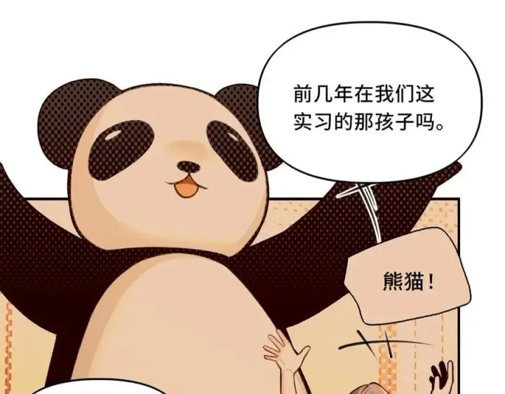 漫画《她们的幻影》24.第二次的生命第75张图