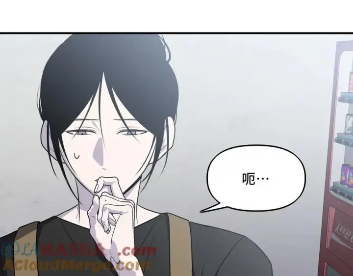 漫画《她们的幻影》24.第二次的生命第77张图