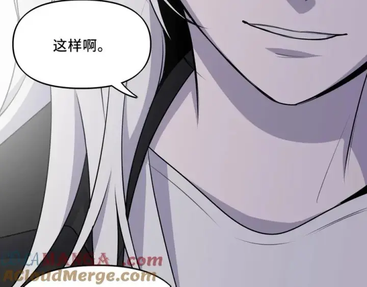漫画《她们的幻影》24.第二次的生命第81张图