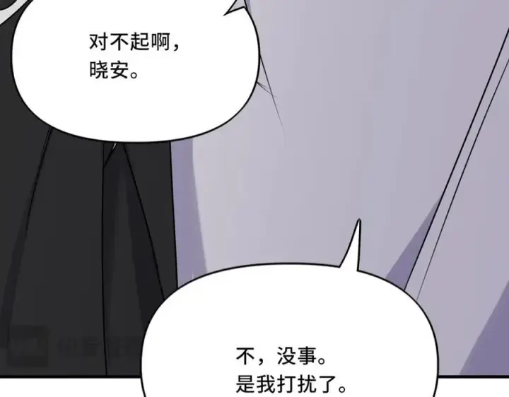 漫画《她们的幻影》24.第二次的生命第82张图