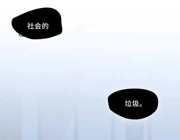 漫画《她们的幻影》24.第二次的生命第88张图