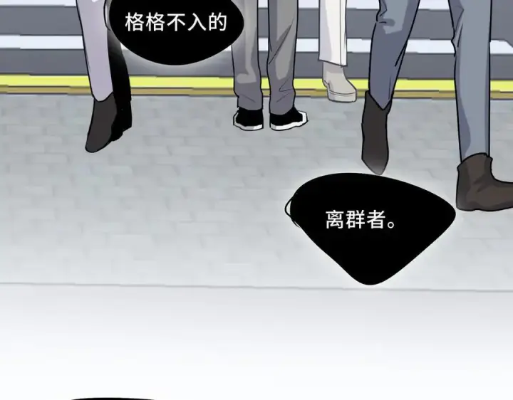 漫画《她们的幻影》24.第二次的生命第90张图