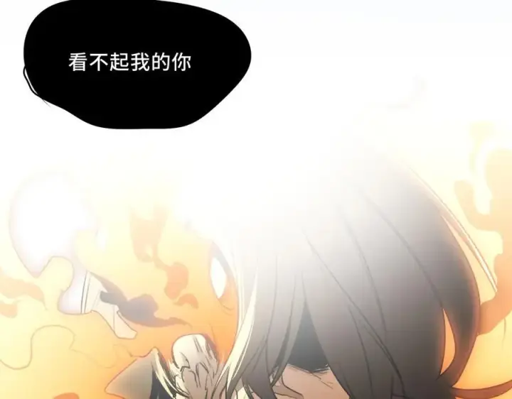 漫画《她们的幻影》24.第二次的生命第91张图