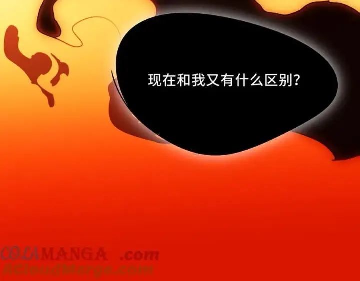 漫画《她们的幻影》24.第二次的生命第93张图