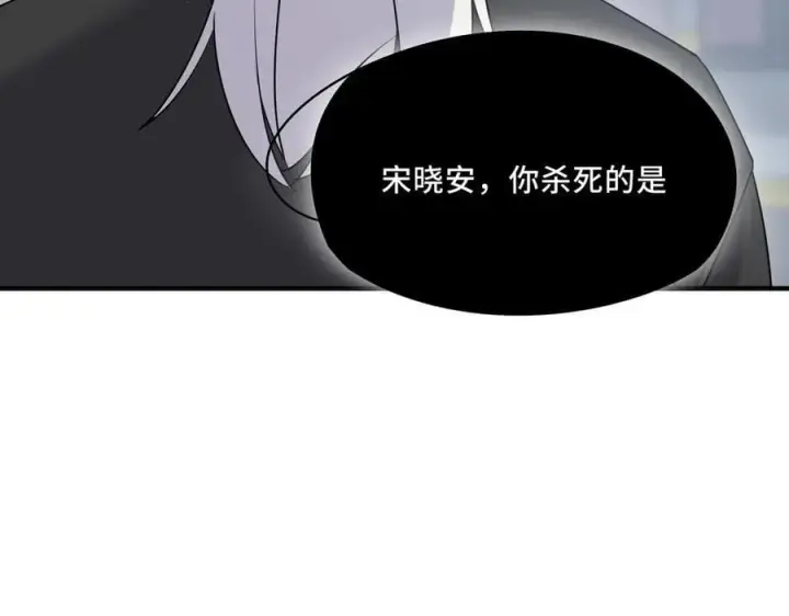 漫画《她们的幻影》24.第二次的生命第96张图