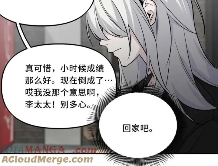 漫画《她们的幻影》25.想要改变命运，需要的代价是？第10张图