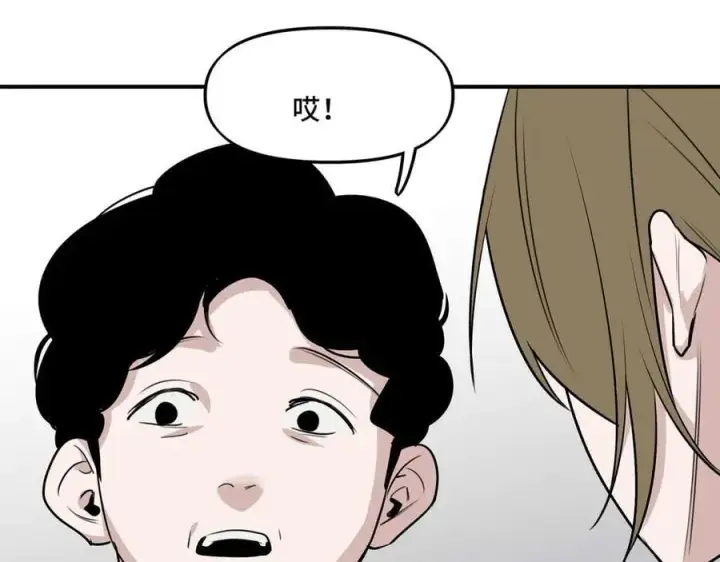 漫画《她们的幻影》25.想要改变命运，需要的代价是？第11张图