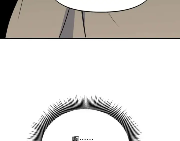 漫画《她们的幻影》25.想要改变命运，需要的代价是？第18张图