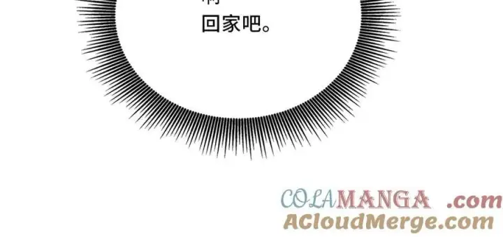 漫画《她们的幻影》25.想要改变命运，需要的代价是？第19张图